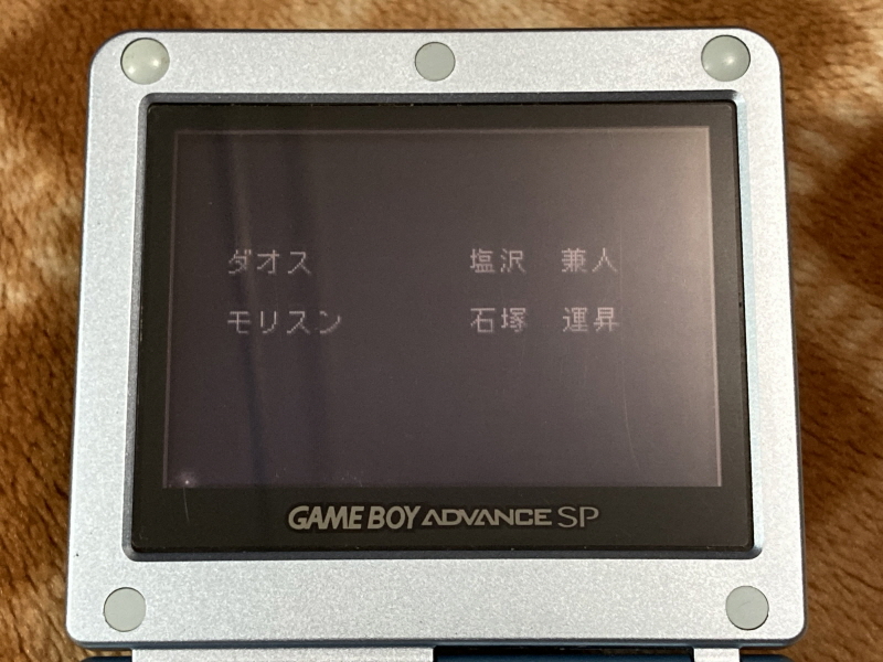 테일즈 오브 판타지아 "꿈은 끝나지 않아" ~떨어지는 시간의 물방울~_29.jpg