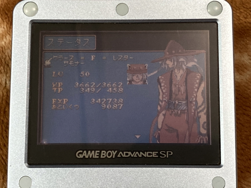 테일즈 오브 판타지아 "꿈은 끝나지 않아" ~떨어지는 시간의 물방울~_44.jpg