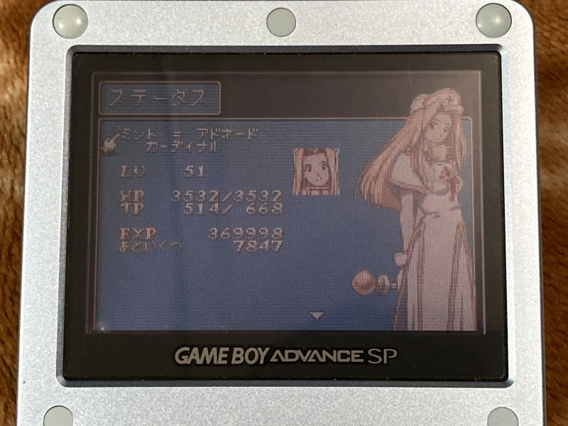 테일즈 오브 판타지아 "꿈은 끝나지 않아" ~떨어지는 시간의 물방울~_47.jpg