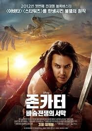 영화: 장대한 서막 특_3.jpeg
