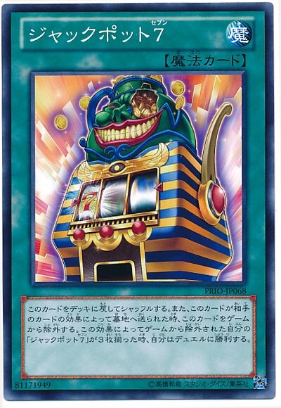 유희왕 퀴즈) 상대가 카드3장을 세트하고 턴을 넘겼다_1.jpg