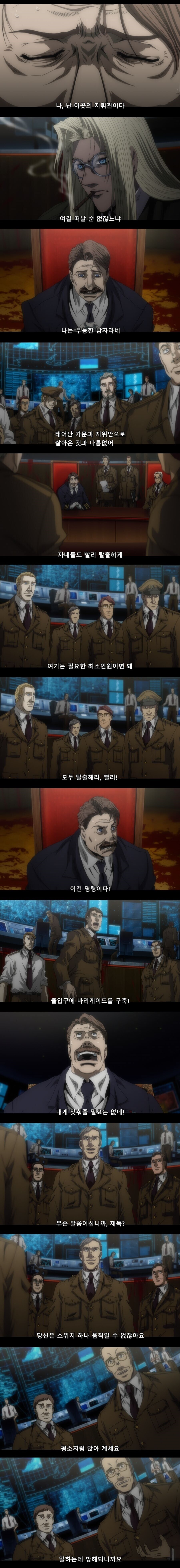 헬싱) 영국무쌍이 사실인 이유._1.jpg