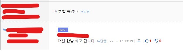 성인 '유머' 갤러리_2.jpg