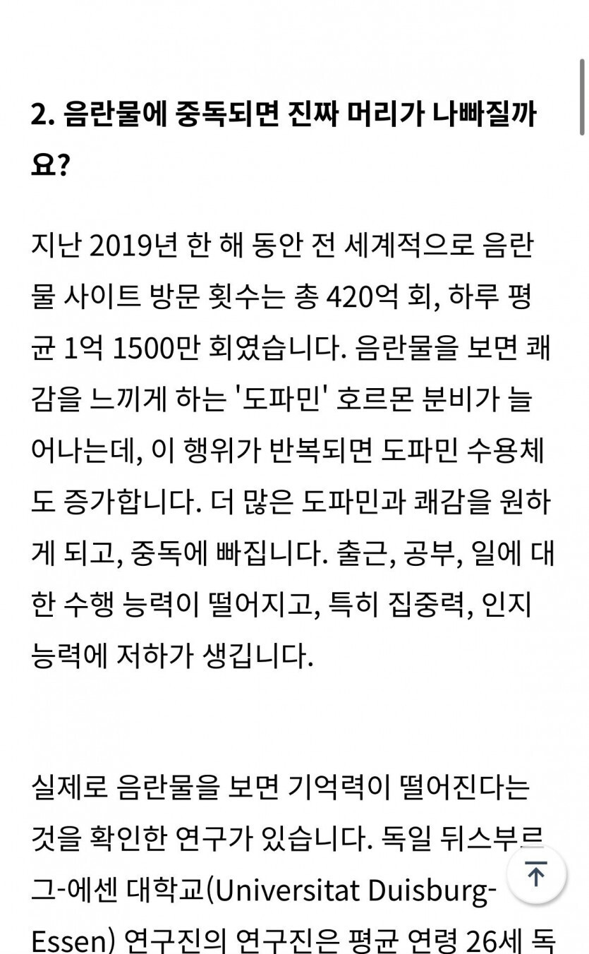 성인 '유머' 갤러리_7.jpg