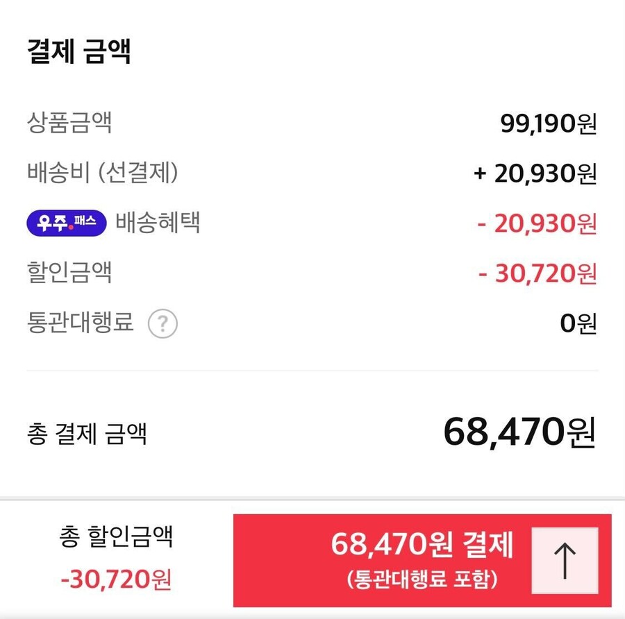 [11마존]권바 드론조이스틱 PS4,PS3,PC용 /78,470원/우주패스무배_2.jpg