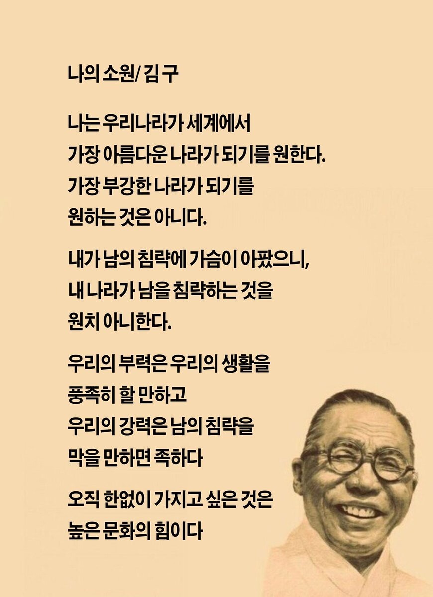김구 선생님 보고 계십니까?_1.jpg