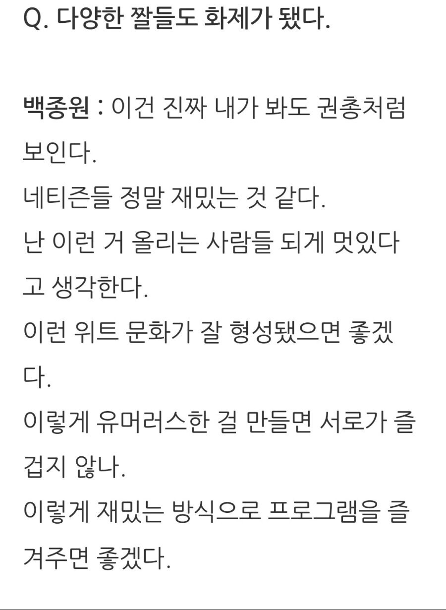 백종원 권총 짤 해명_2.jpg