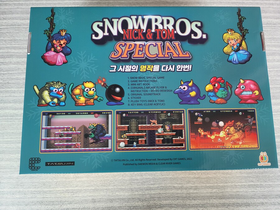 [스노우브라더스] 뽕뽑는 한정판 구성_2.jpg