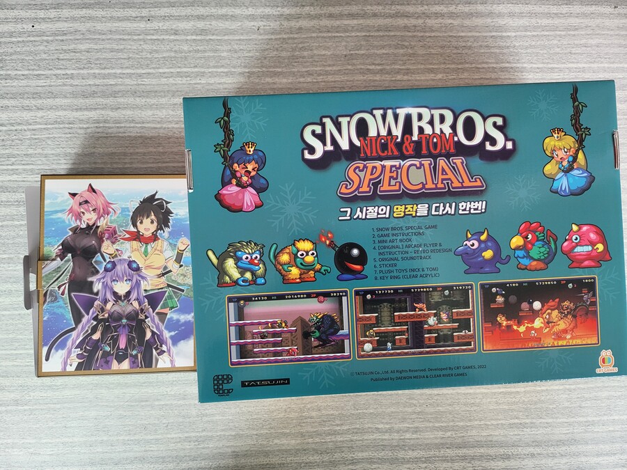 [스노우브라더스] 뽕뽑는 한정판 구성_3.jpg