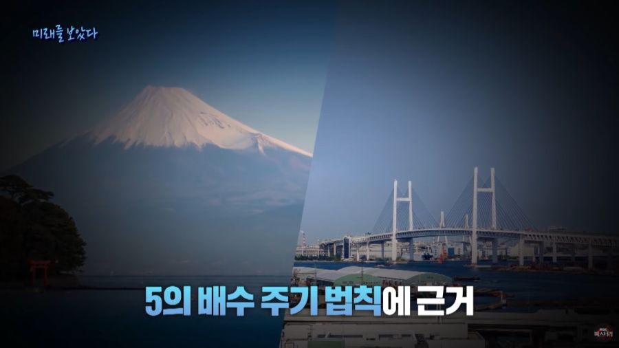 미래를 예언한 일본 만화가_51.jpg