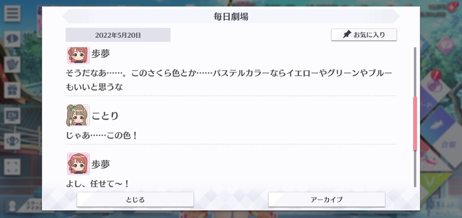 스쿠스타 매일 극장 220520 - 즐거운 집 시간_3.jpg