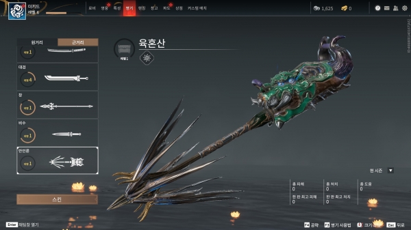 베스트블레이드 이미지