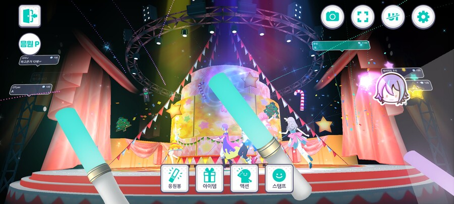 [프로젝트세카이] 후 진짜 어릴때 바라던 선물을 받은기분이야_1.jpg