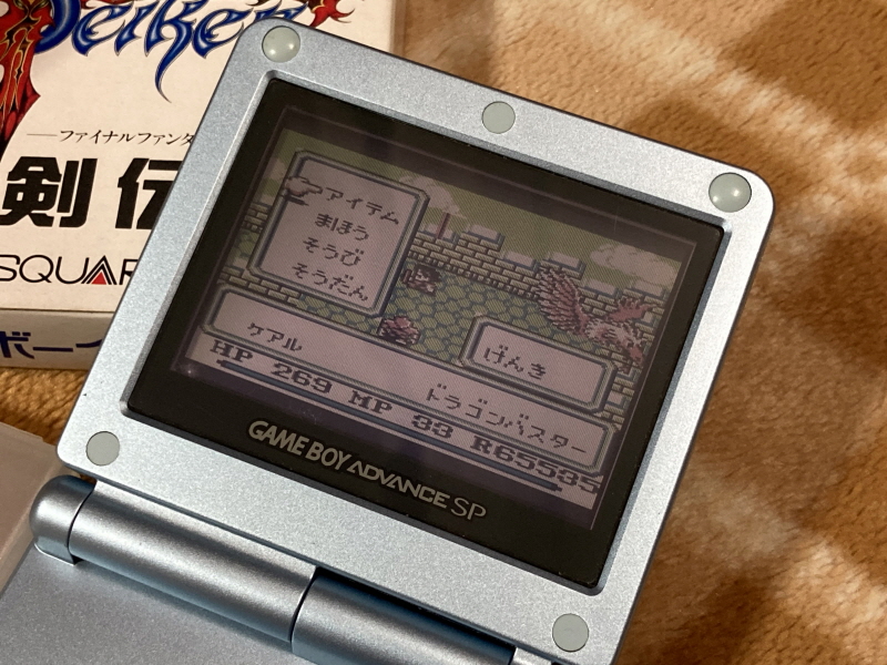 GB 성검전설(聖剣伝説) - 용기와 긍지를 가슴에 -_20.jpg