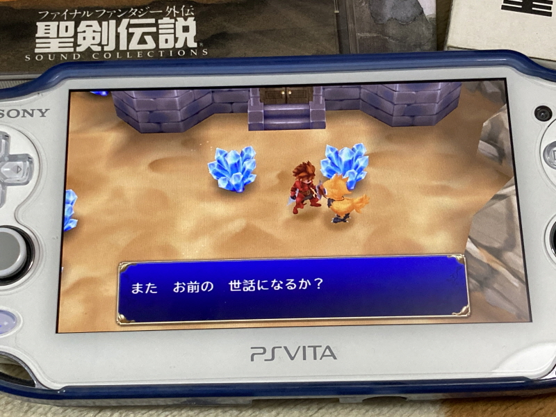 GB 성검전설(聖剣伝説) - 용기와 긍지를 가슴에 -_62.jpg