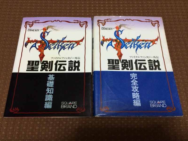 GB 성검전설(聖剣伝説) - 용기와 긍지를 가슴에 -_100.jpg