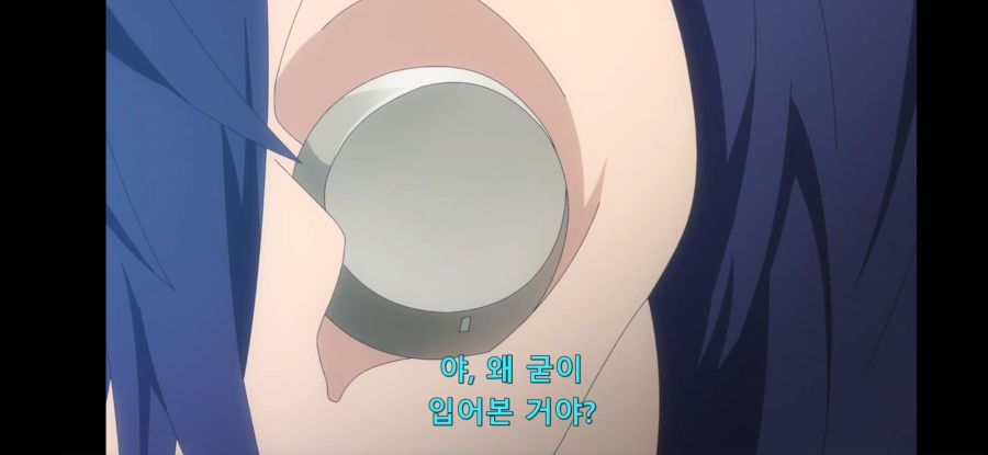 [데어라 4기] 도발인 듯 도발 아닌 도발 같은 도발_21.jpg