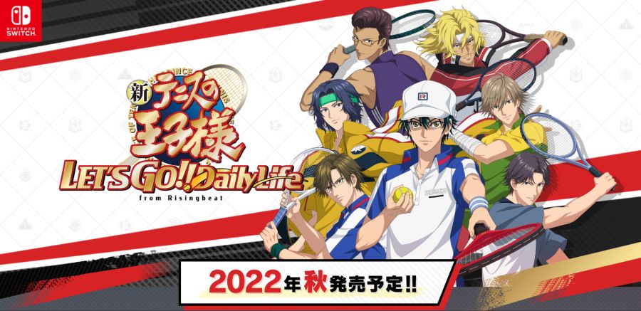 신 테니스의 왕자 레츠고! 데일리 라이프 from 라이징비트 2022년 가을 발매_1.png