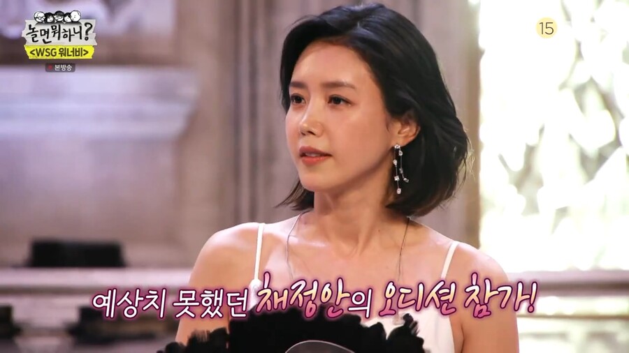 놀면 뭐하니에 출연한 77년생 연예인_3.jpg