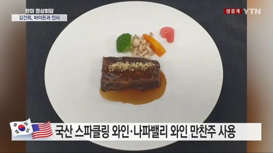 어제 만찬 음식이라는데 ㅋㅋㅋㅋㅋㅋㅋ
