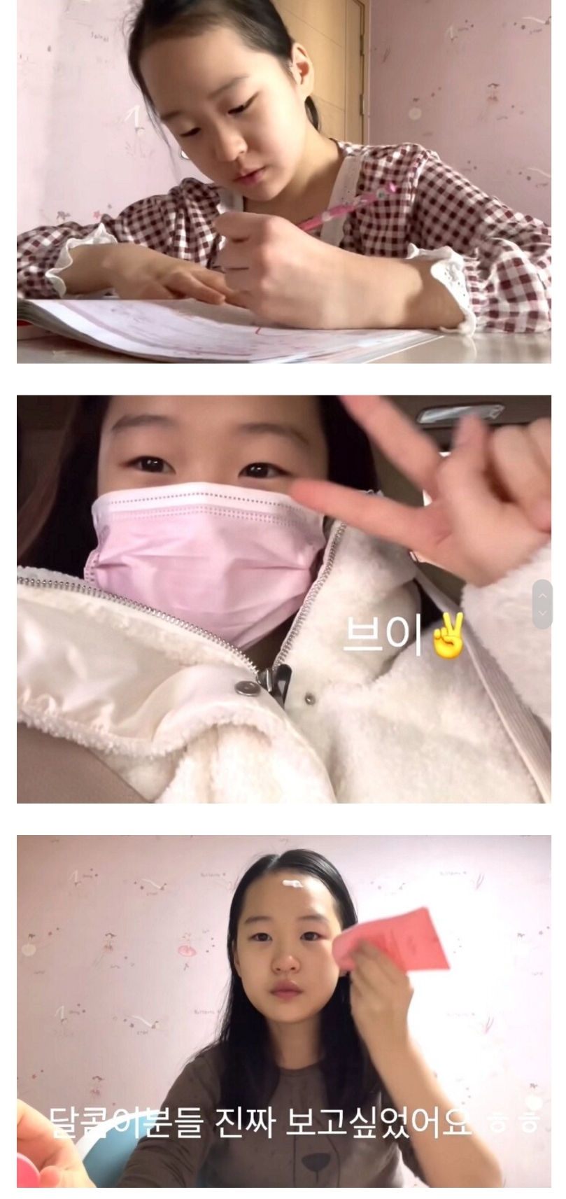매콤달콤한 유튜버 띠예 근황.jpg_2.jpeg
