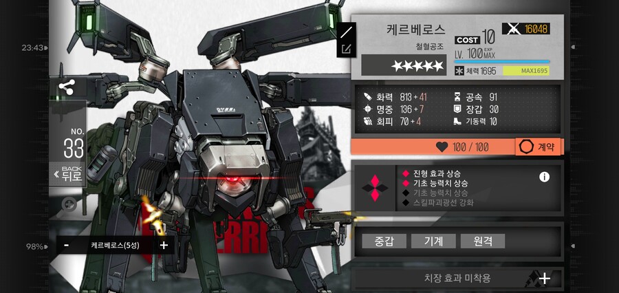 큰댕이가 이렇게 잘나오다니..?_1.jpg