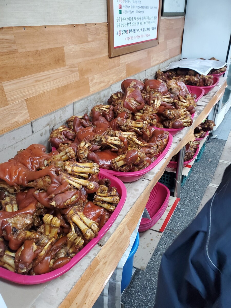 서남시장 족발