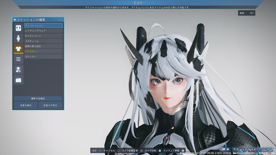 pso2ngs) 비포 에프터_2.jpg