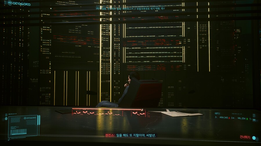 사이버펑크 2077_20220524083932.jpg