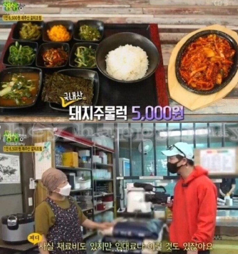 6,500원 갈치조림 비결.jpg_3.jpeg