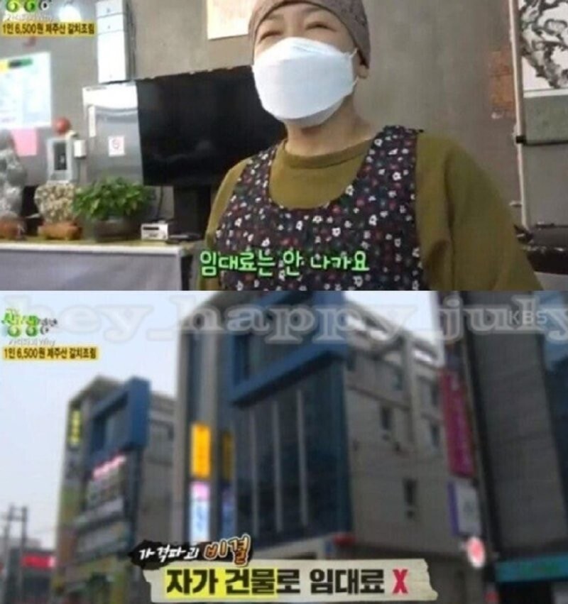 6,500원 갈치조림 비결.jpg_4.jpeg