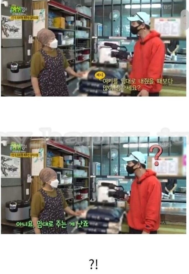 6,500원 갈치조림 비결.jpg_5.jpeg