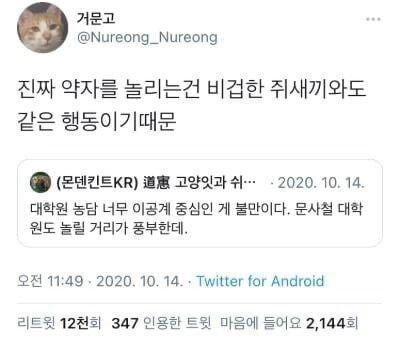 대학원생 밈은 왜 맨날 이과 얘기만 하는거냐?.jpg_1.jpg