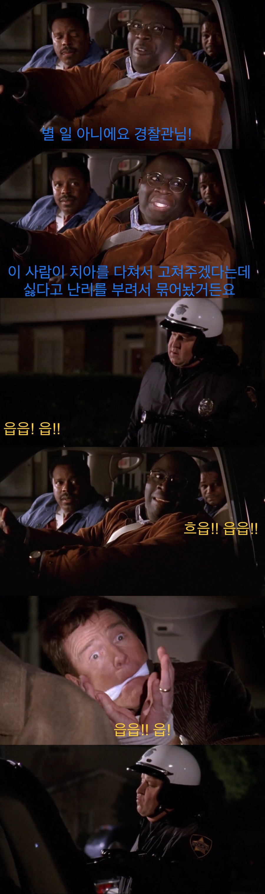 치과의사 인맥 대참사.jpg_49.jpeg