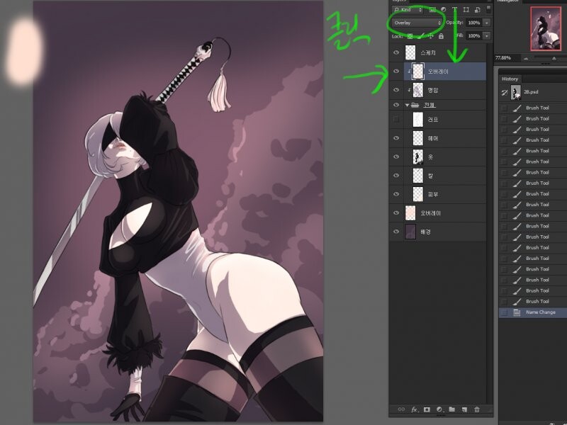 [튜토리얼] 컴맹도 그림 그려보자! 니어 2B 셀식 채색. (스압)_16.jpg