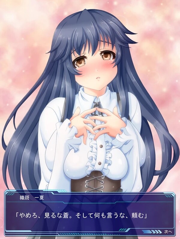 틀, 인피니티 스트라토스) ts된 고자 남주_4.jpg