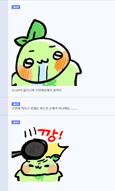 만화로 배우는 웹툰 스토리 만드는 법 3화 (내 취향을 쉽게 찾는 법)_1.jpg