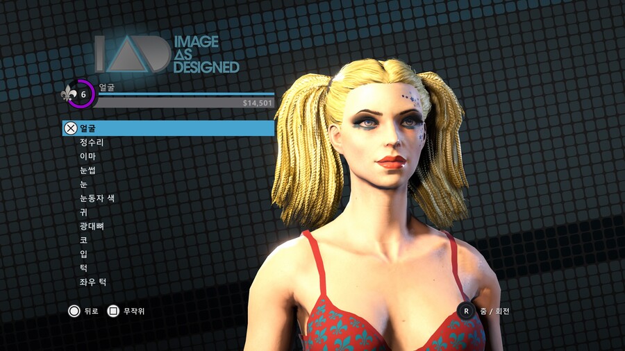 [커마 공유] 할리퀸_1.jpg