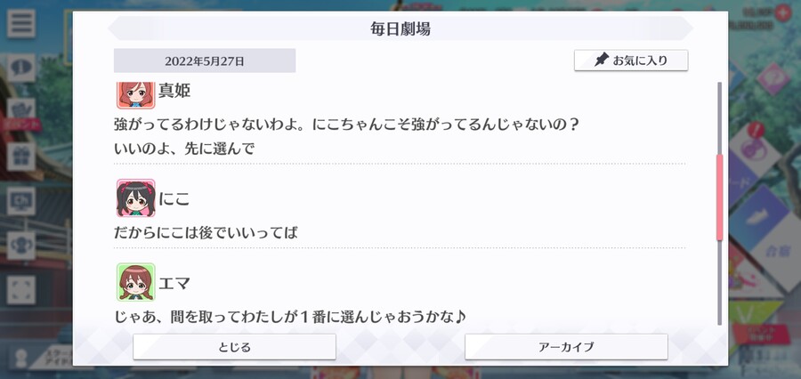 스쿠스타 매일 극장 220527 - 어떤 걸로 할까?_3.jpg