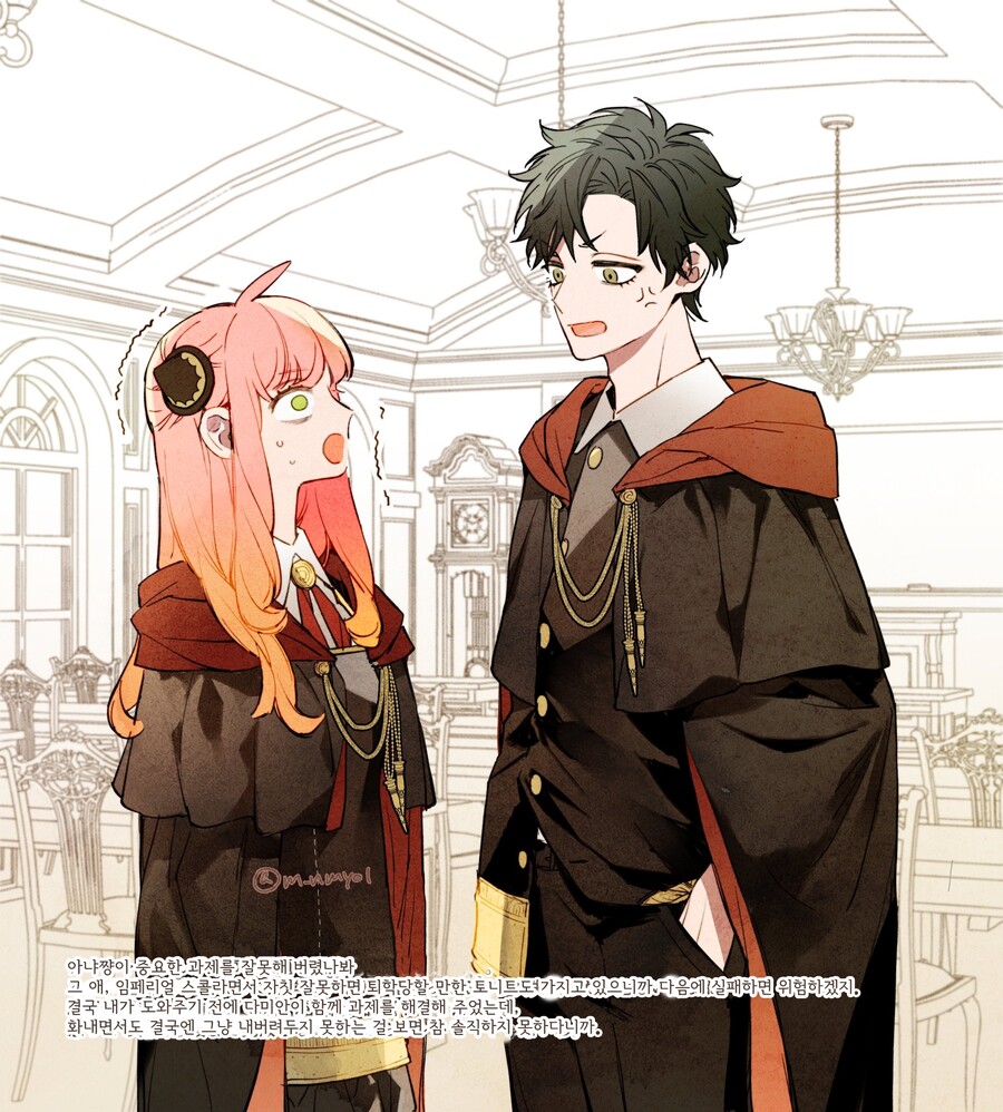 스파이패밀리) 베키 시점의 성장 다미아냐_1.jpg