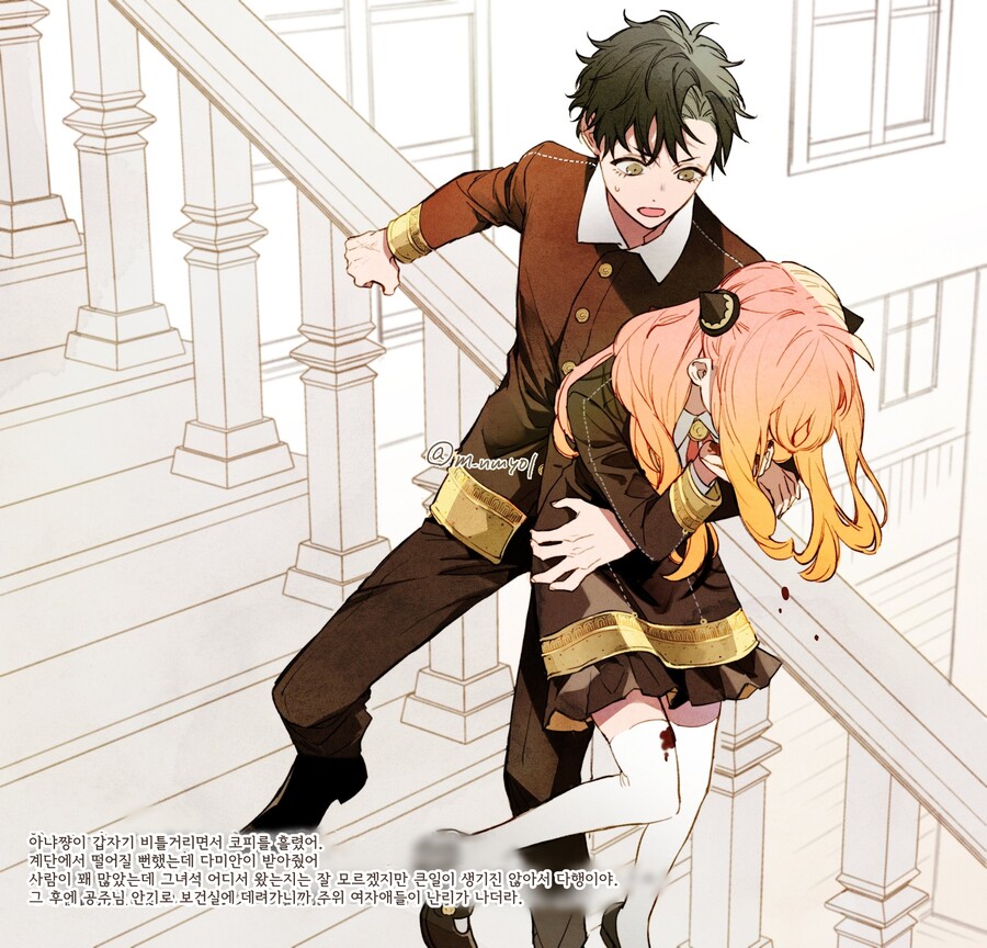 스파이패밀리) 베키 시점의 성장 다미아냐_2.jpg