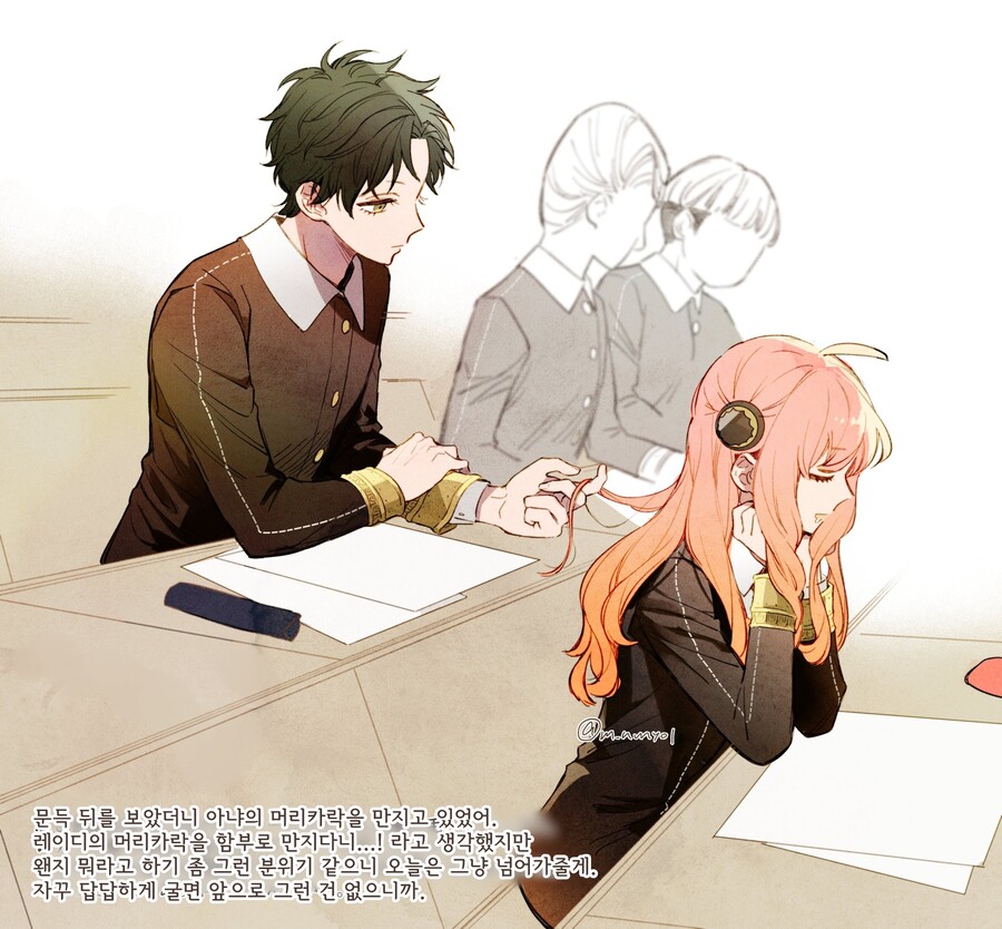 스파이패밀리) 베키 시점의 성장 다미아냐_4.jpg