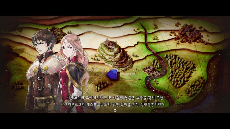 삼각전략) 파멸의 정략결혼_1.jpeg