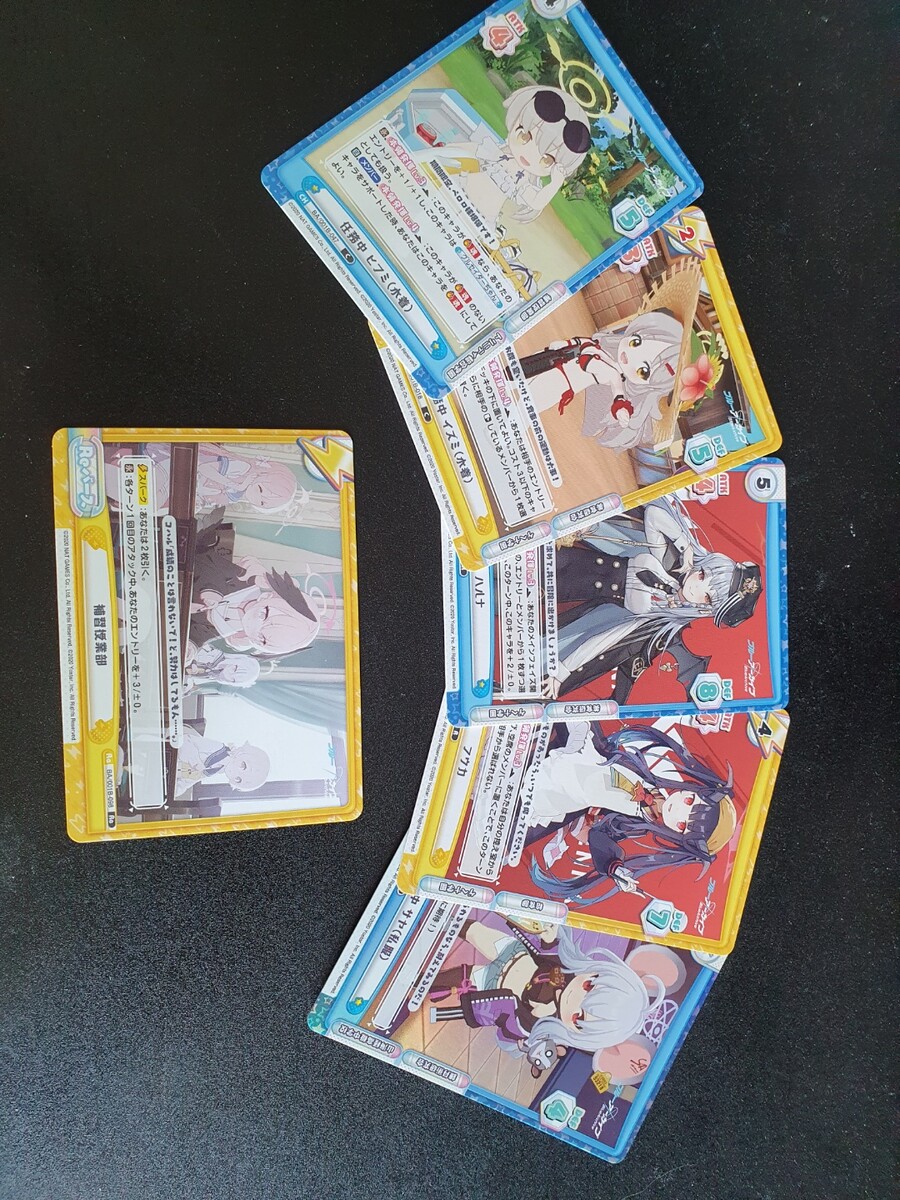 블루아카) TCG 카드 개봉기_8.jpg