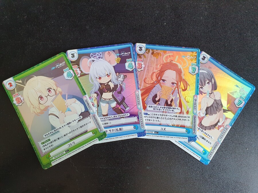 블루아카) TCG 카드 개봉기_14.jpg