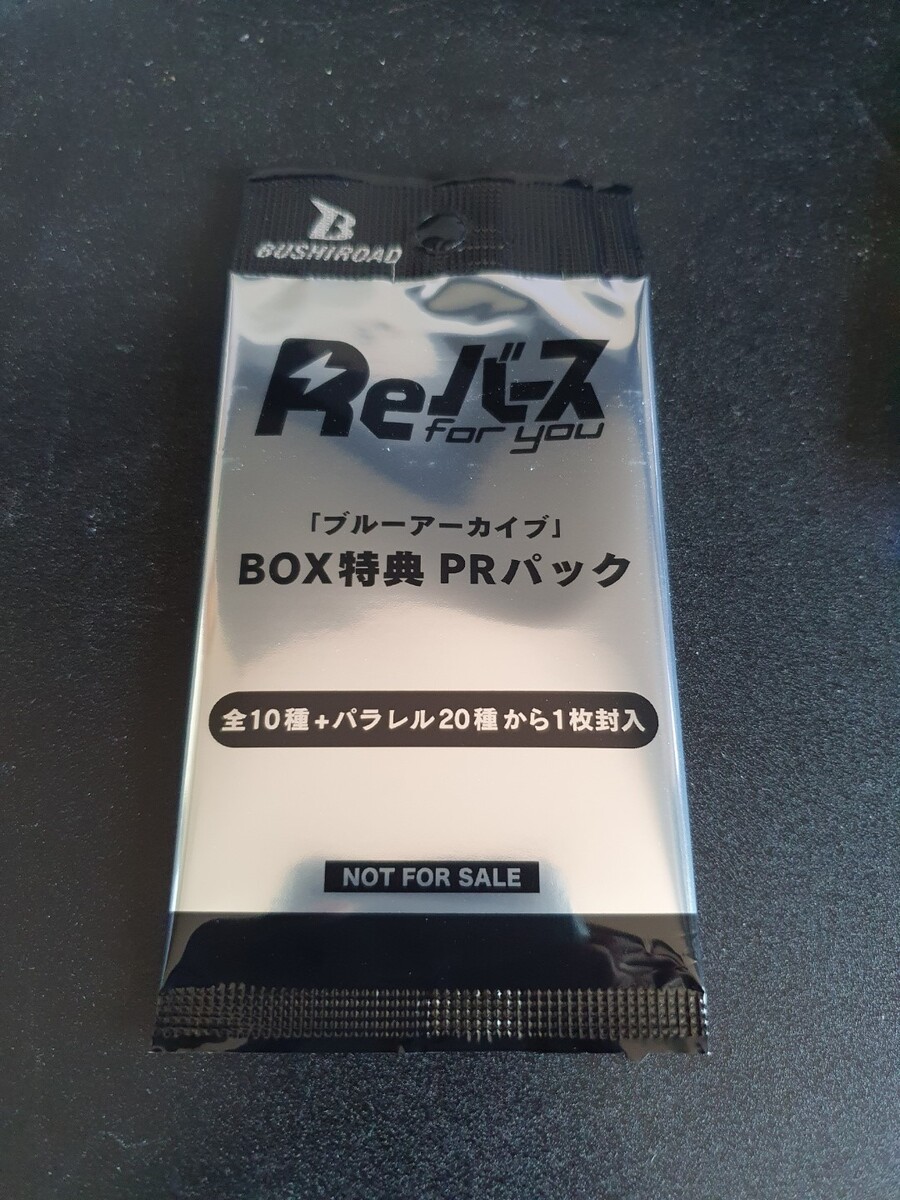 블루아카) TCG 카드 개봉기_15.jpg