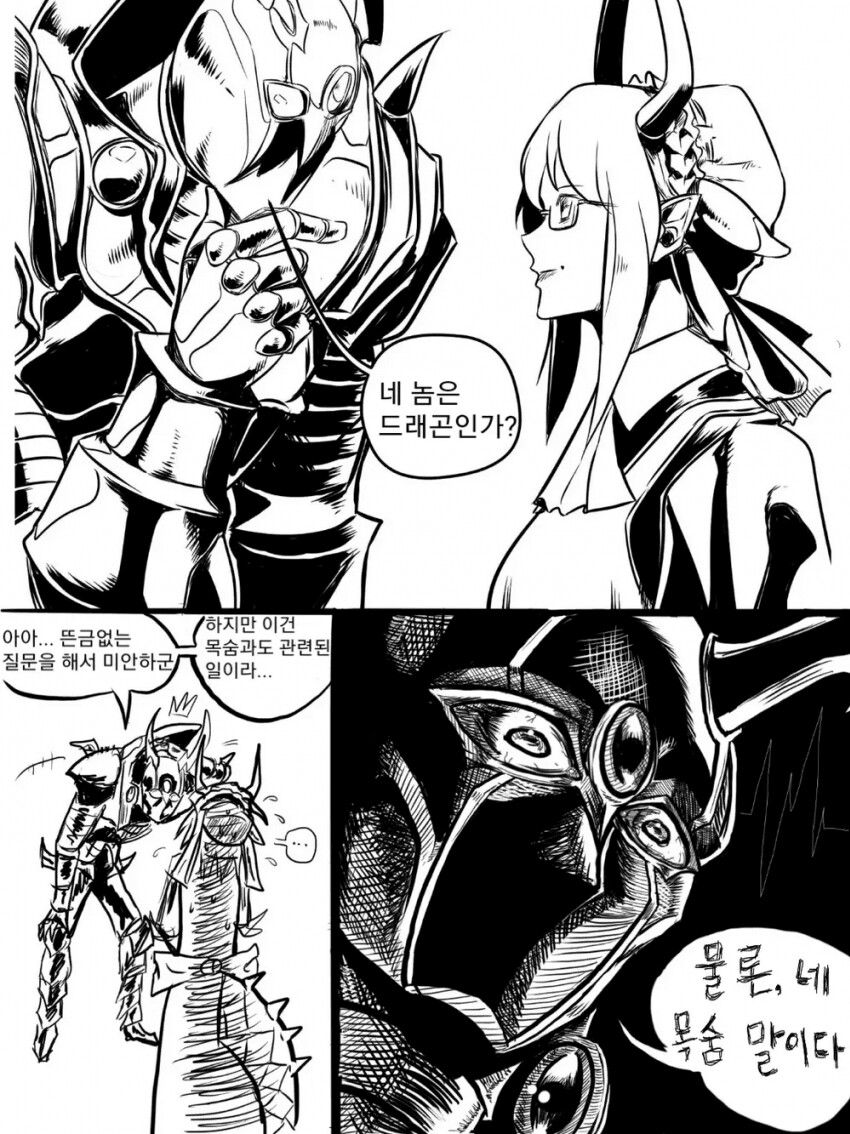 유희왕)버스터 블레이더 컨셉 좋아_1.png