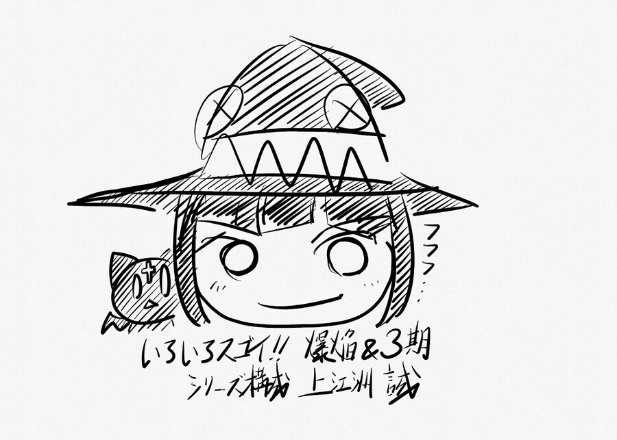 [코노스바] 3기 결정, 이 멋진 세계에 폭염을 애니화, 기타_12.jpg