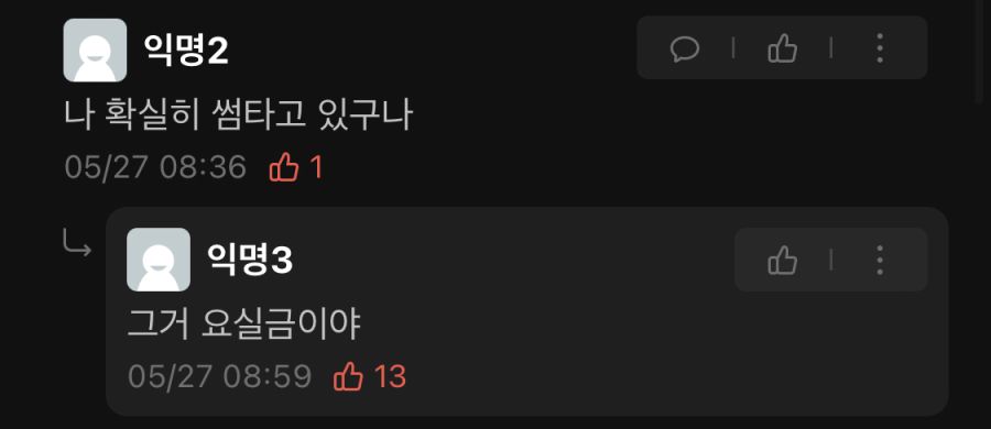 젖어야 썸이다.jpg_4.jpg
