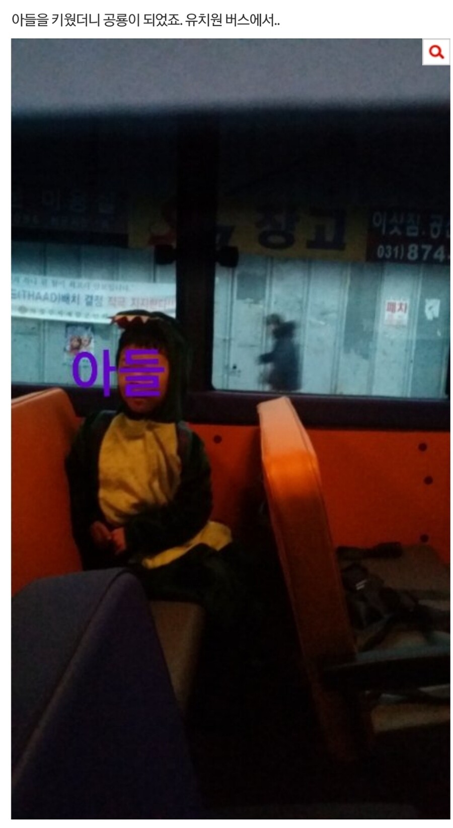 아이들 옷 막입히는 부모들..._4.jpg